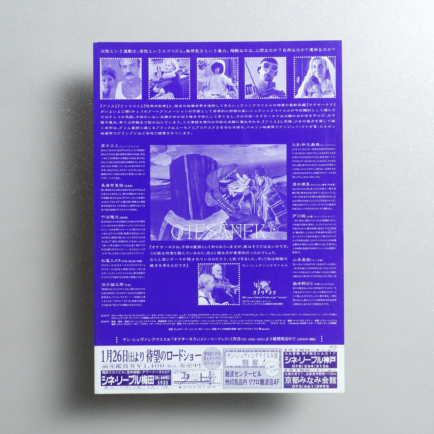 Little Otik / Otesánek 2001 B5 Flyer - reverse