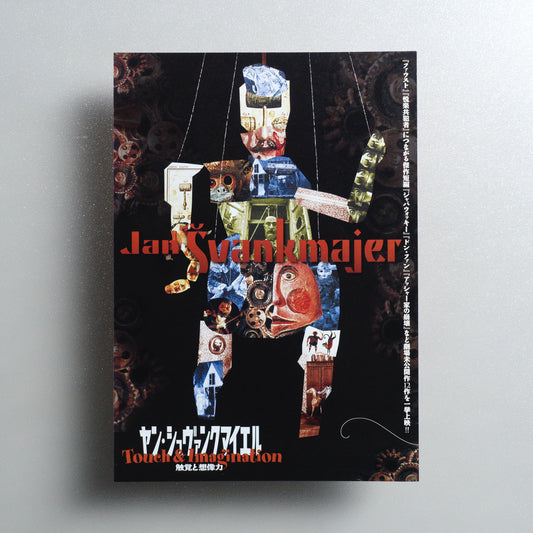 Jan Švankmajer Retrospective 2025 2025 B5 Flyer - reverse