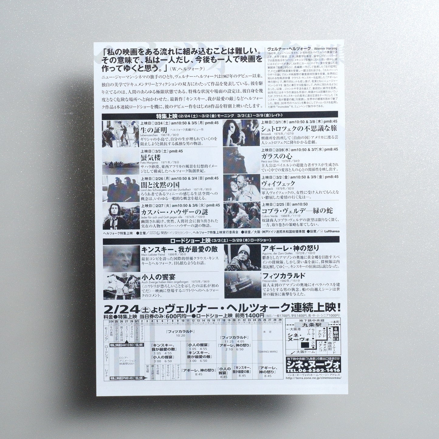 Werner Herzog Special Program 2001 B5 Flyer - reverse