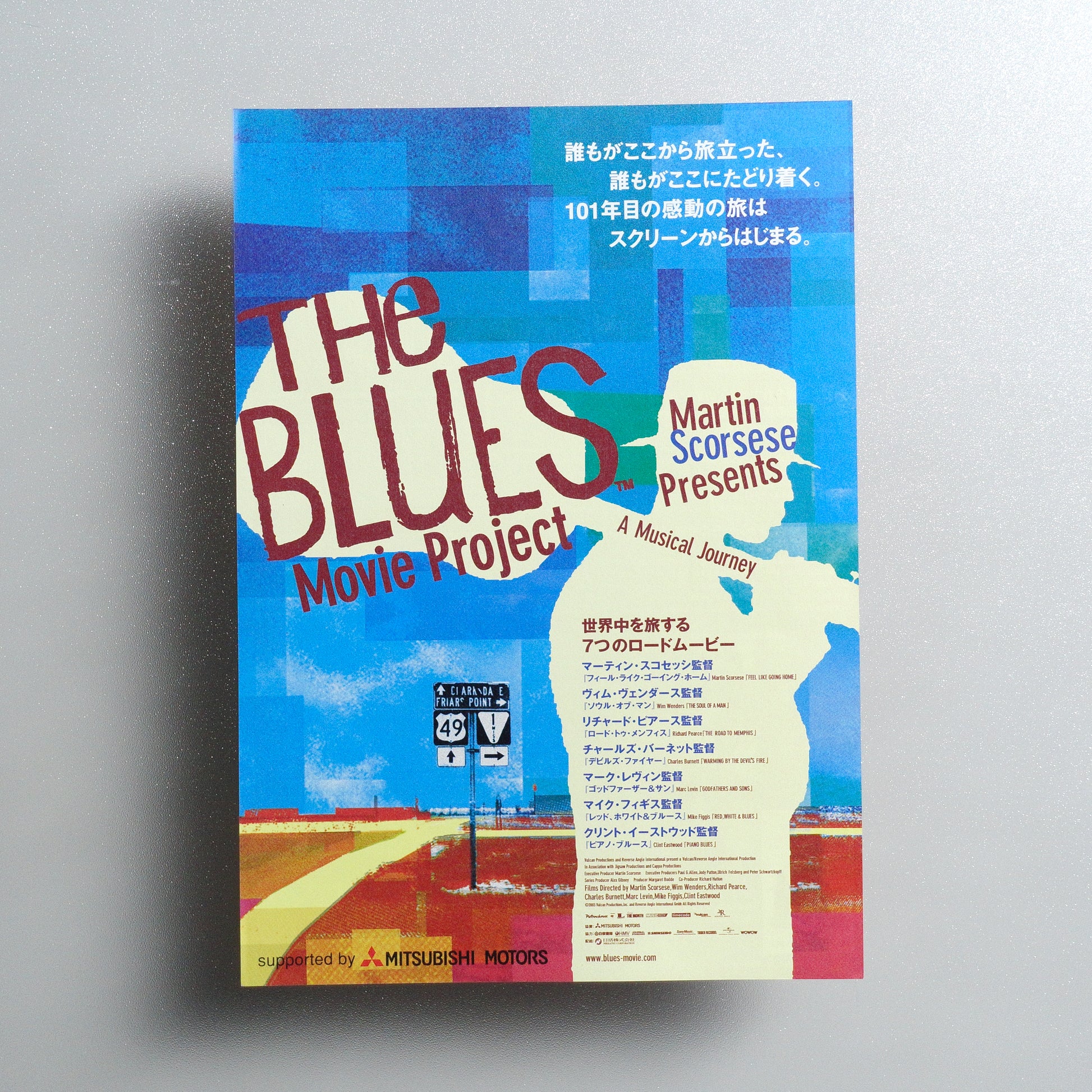 The Blues: A Musical Journey B5 Flyer - front