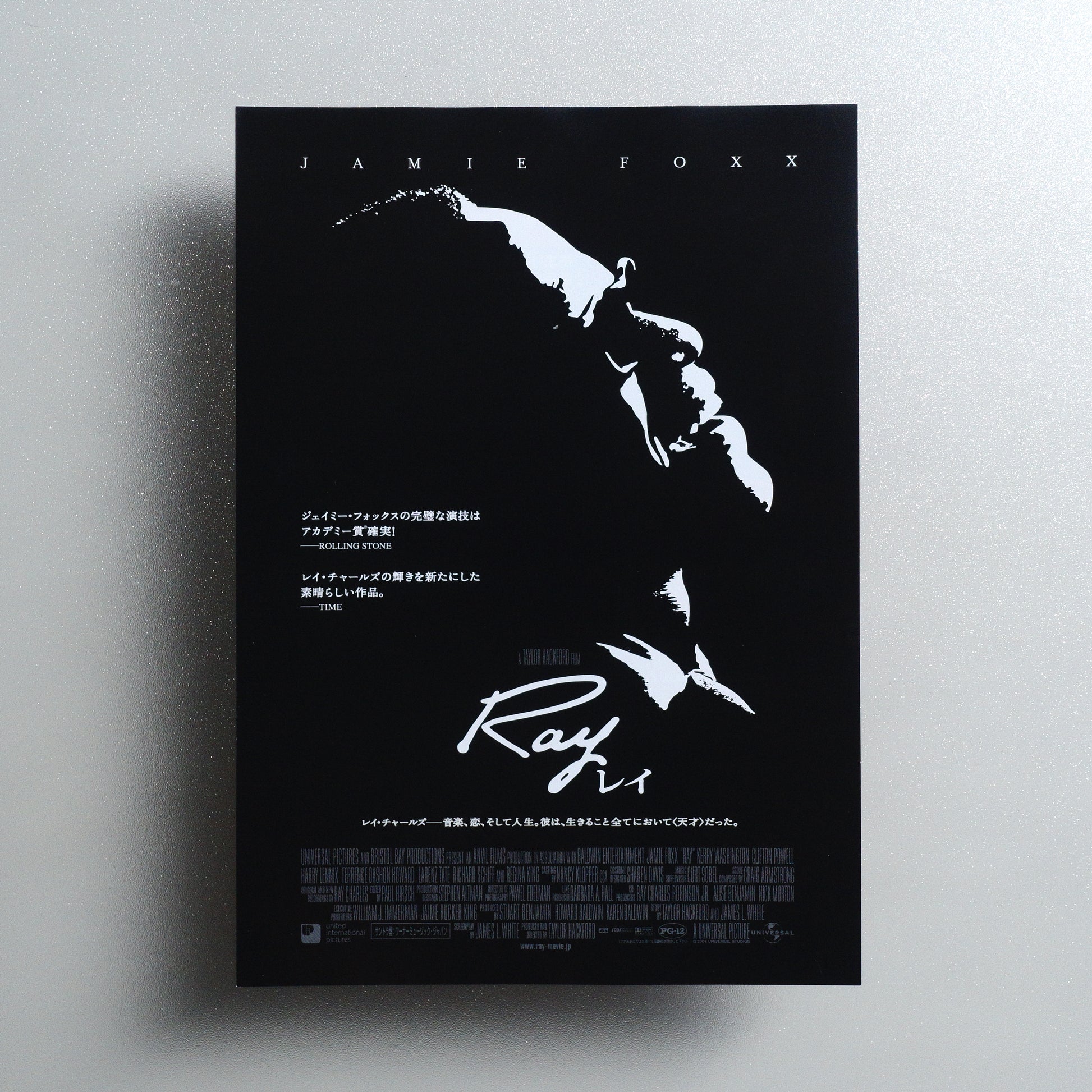 Ray B5 Flyer - front