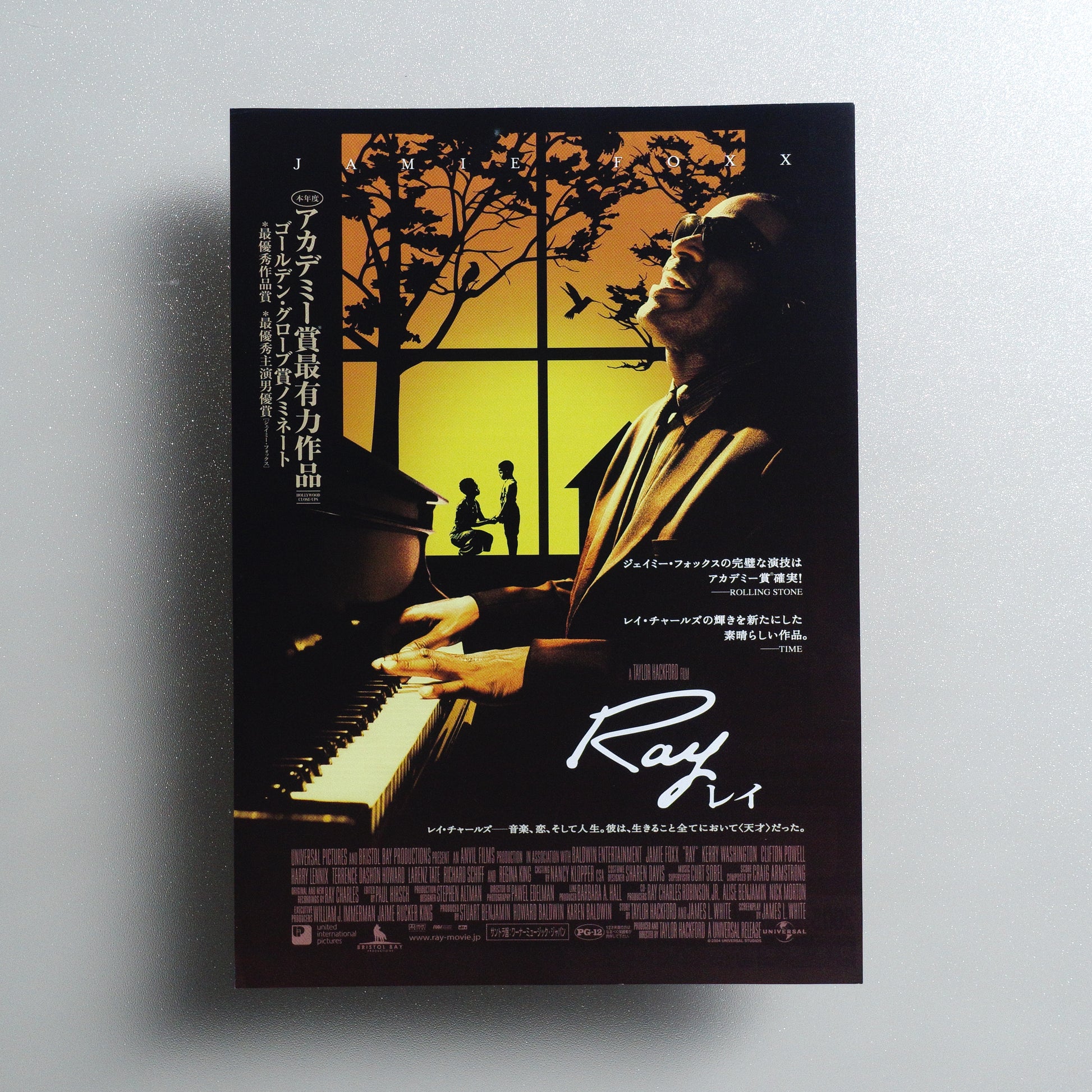 Ray B5 Flyer - front