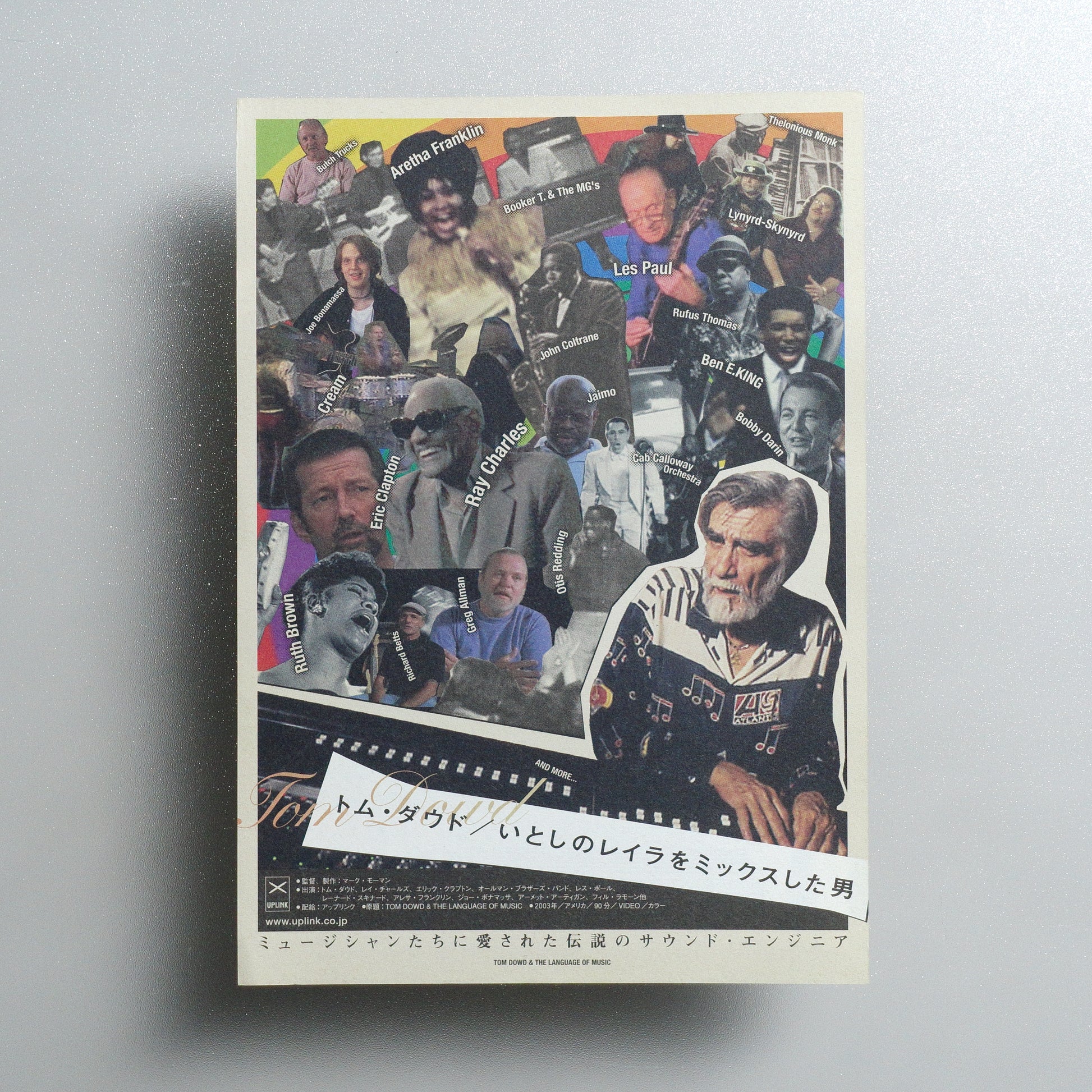 Tom Dowd & the Language of Music B5 Flyer - front