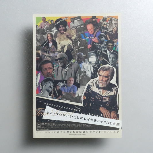 Tom Dowd & the Language of Music B5 Flyer - front