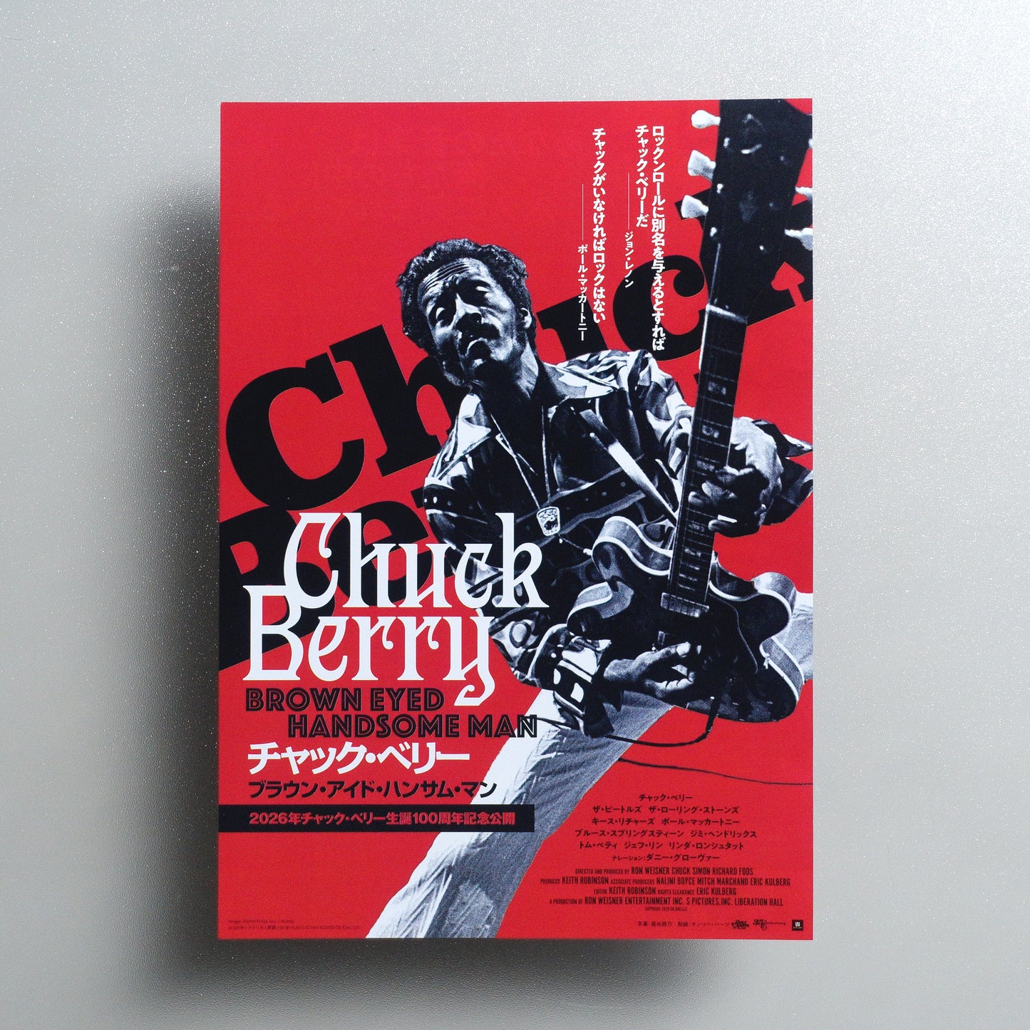 Chuck Berry: Brown Eyed Handsome Man B5 Flyer - front