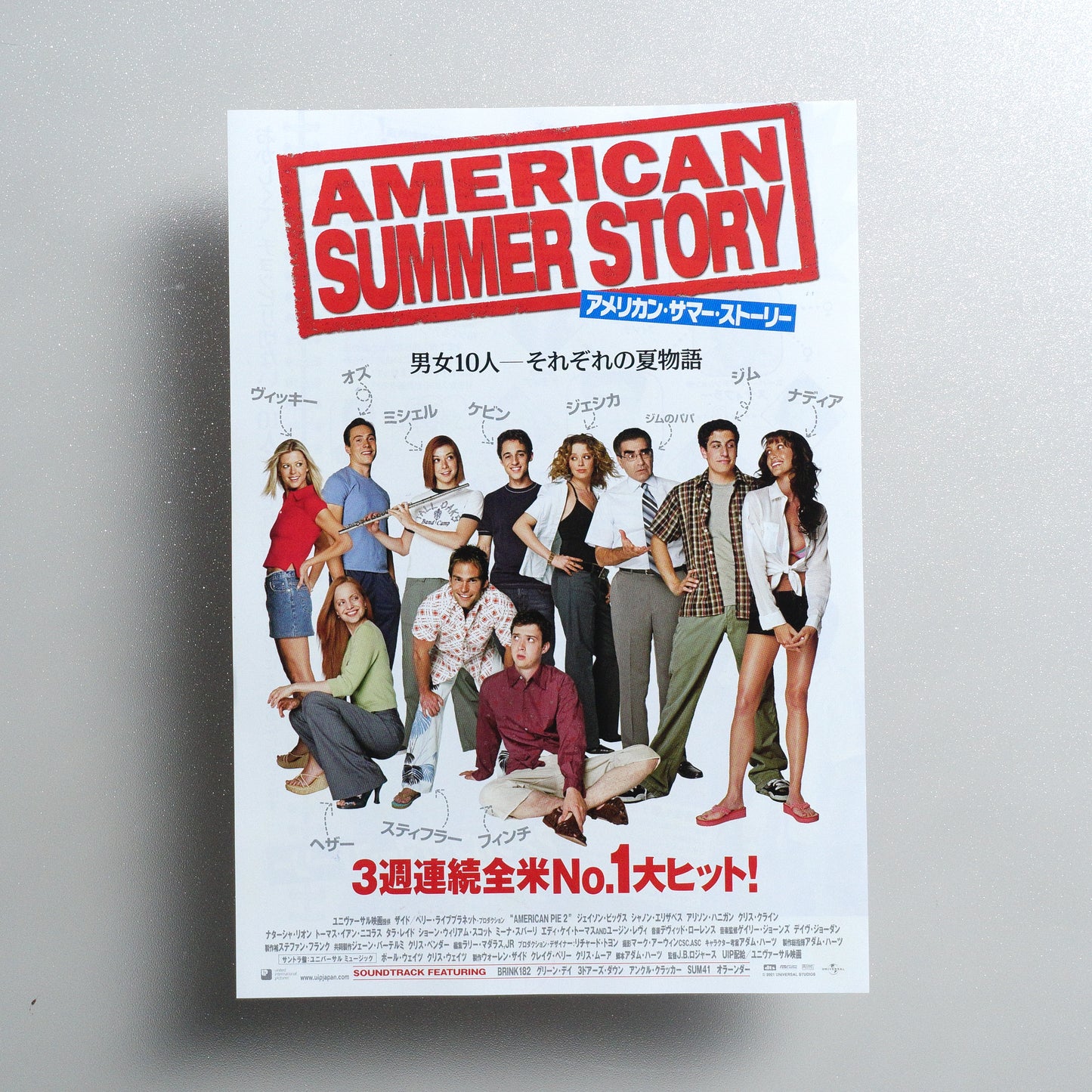American Pie 2 2002 B5 Flyer - front