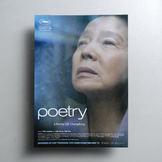 Poetry A4 Flyer - front