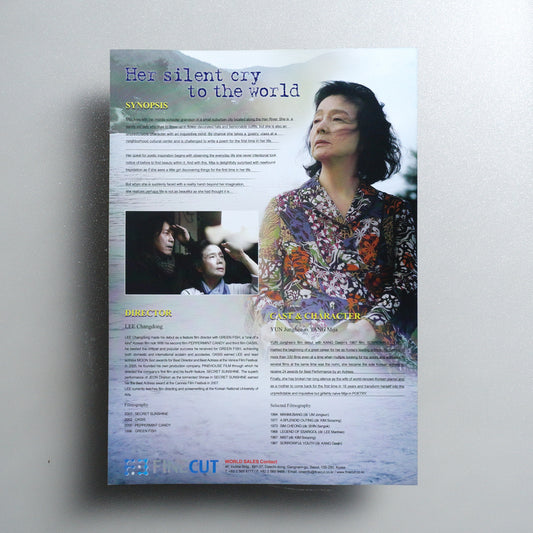 Poetry A4 Flyer - reverse