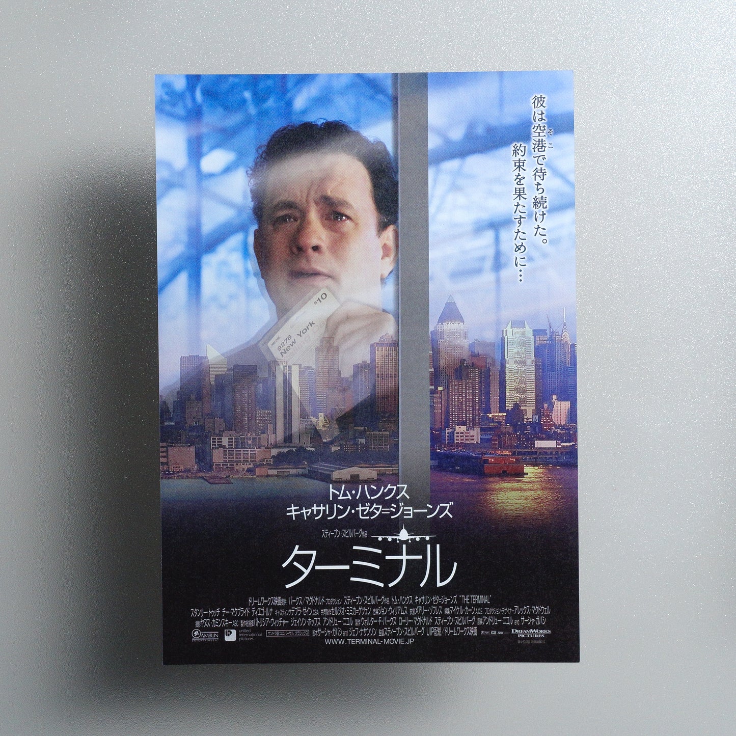 The Terminal 2004 B5 Flyer - front