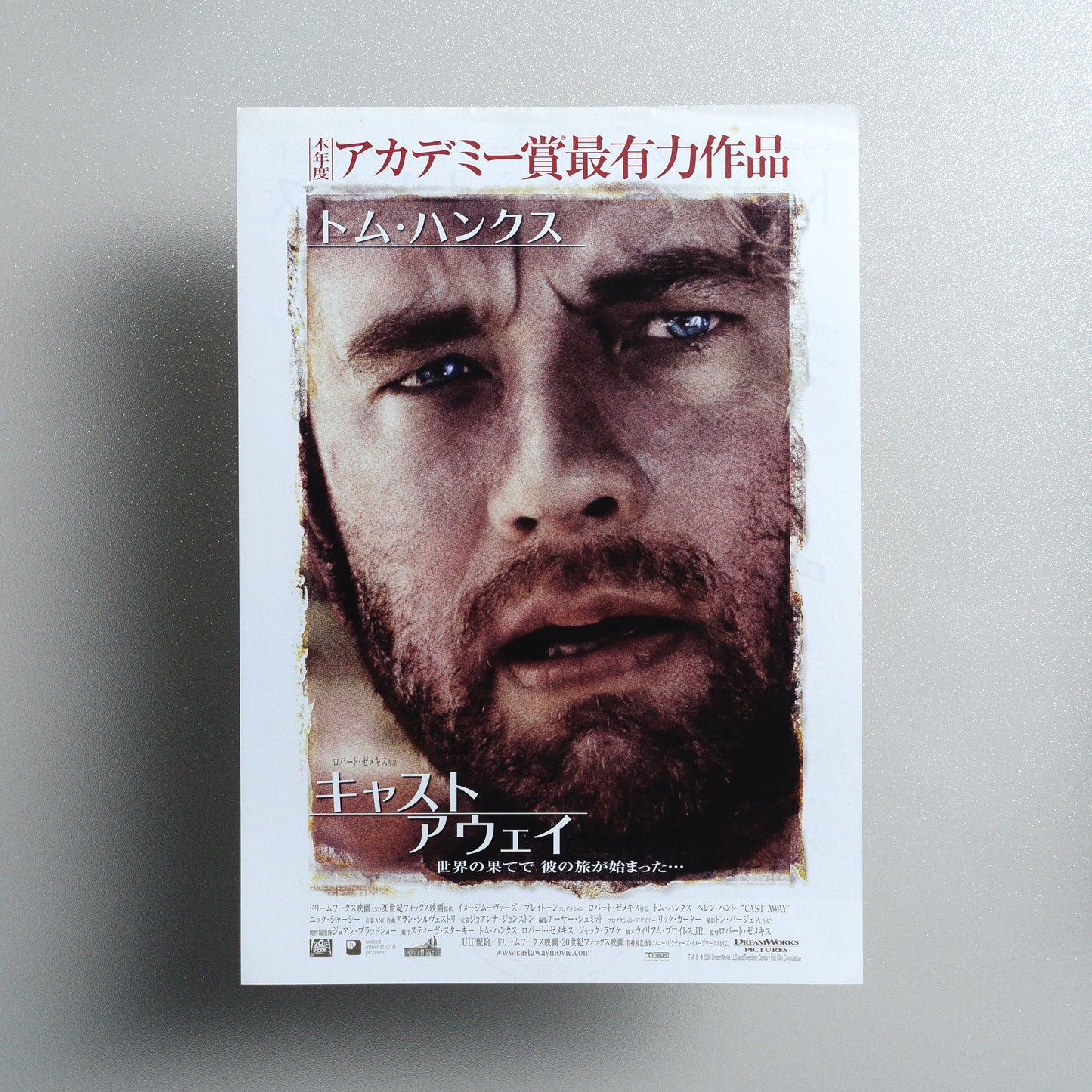 Cast Away 2001 B5 Flyer - front