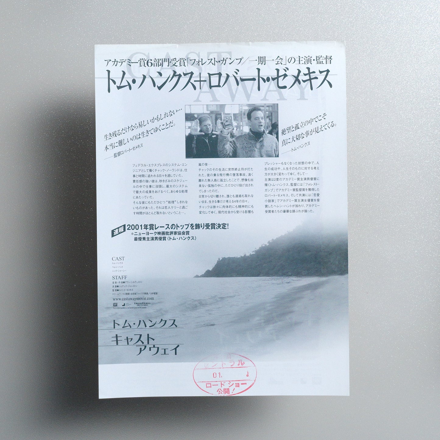 Cast Away 2001 B5 Flyer - reverse