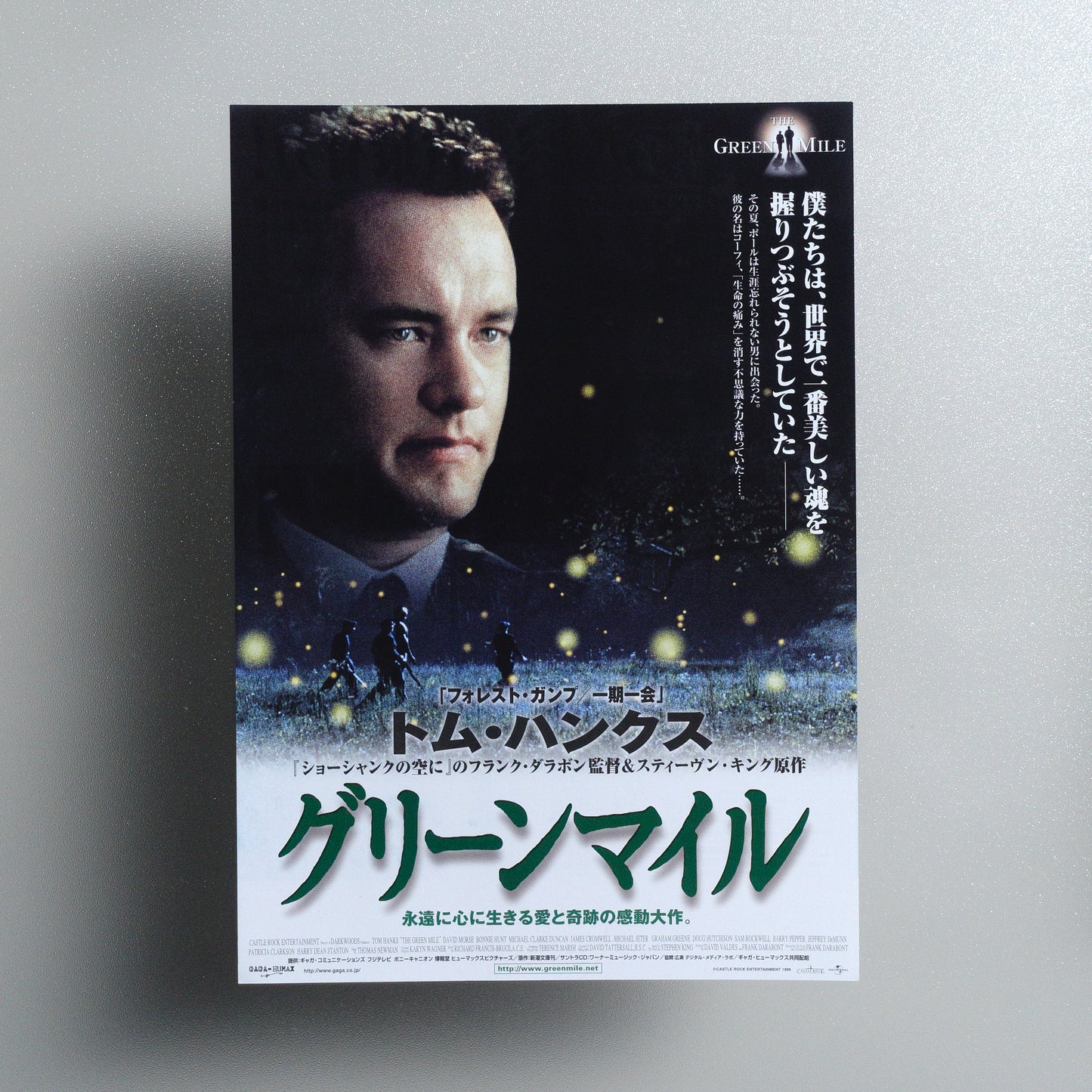 The Green Mile 2000 B5 Flyer - Design A front