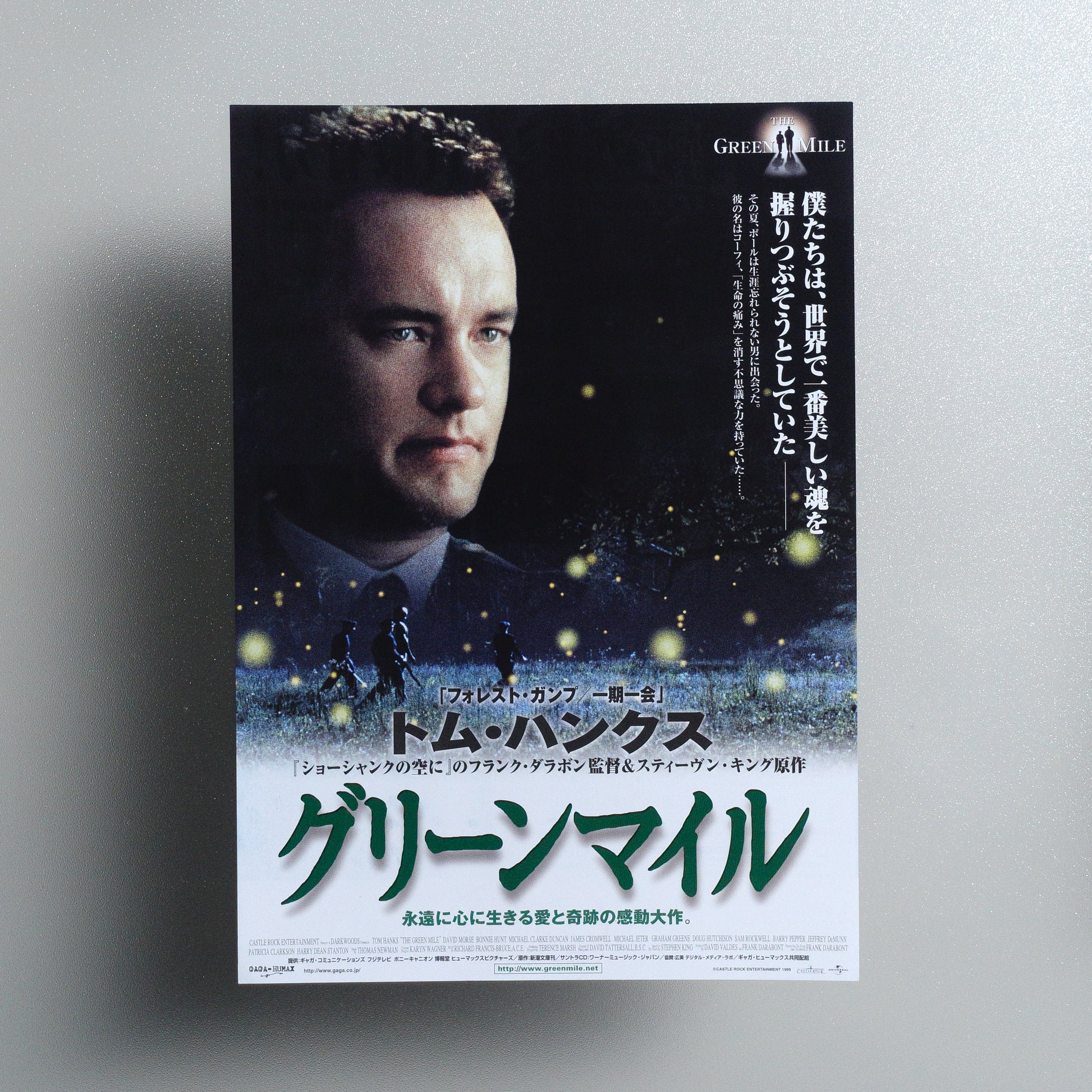 The Green Mile 2000 B5 Flyer - Design A front