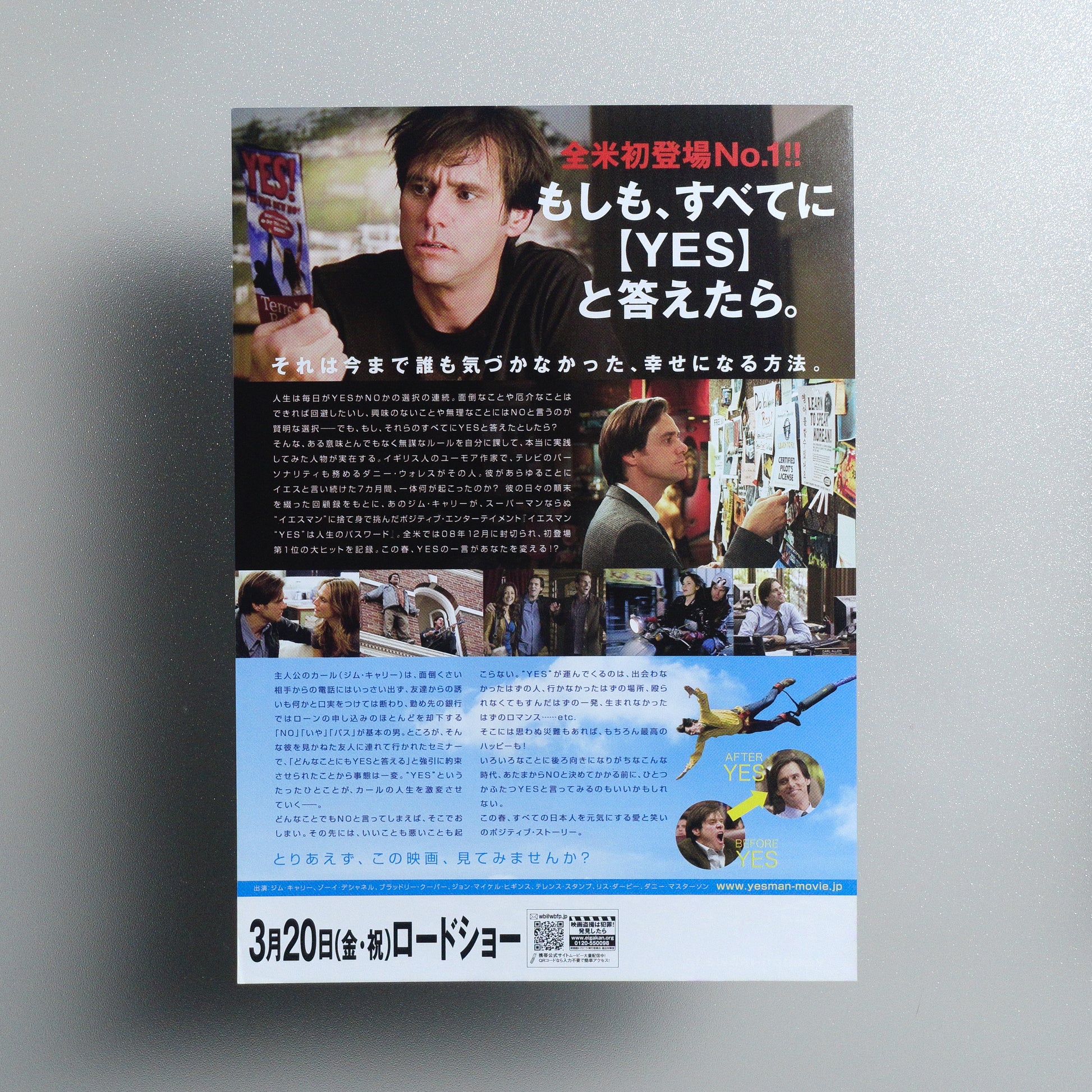 Yes Man 2009 B5 Flyer - reverse