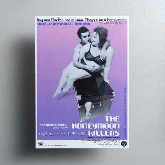 The Honeymoon Killers 2000 B5 Flyer - front