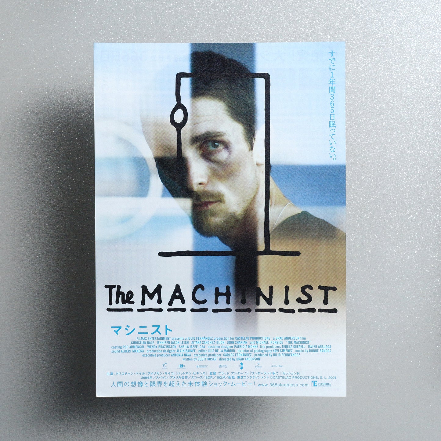 The Machinist 2005 B5 Flyer - front
