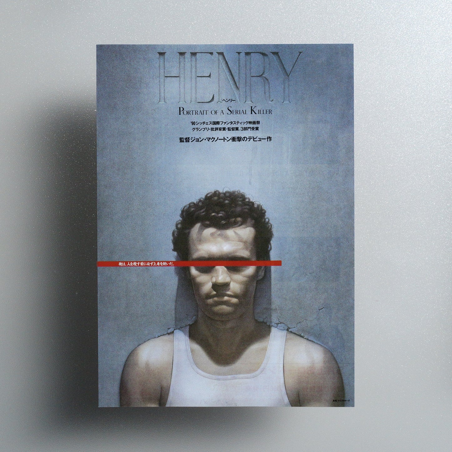 Henry: Portrait of a Serial Killer 1992 B5 Flyer - front