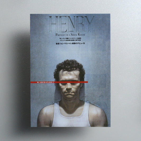 Henry: Portrait of a Serial Killer 1992 B5 Flyer - front