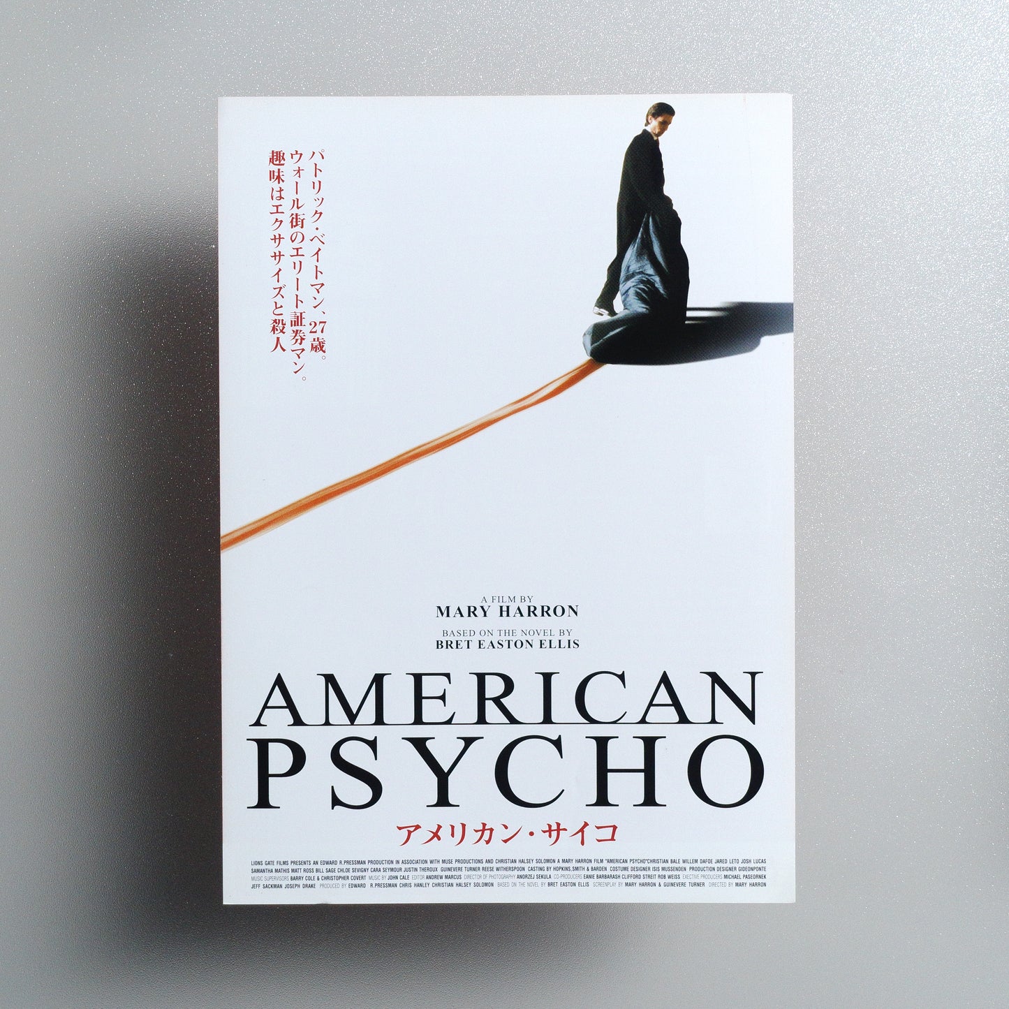 American Psycho 2001 B5 Flyer - front