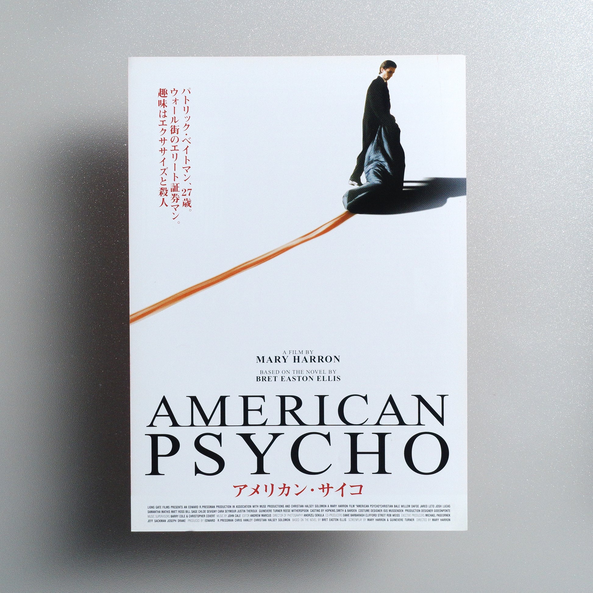 American Psycho 2001 B5 Flyer - front