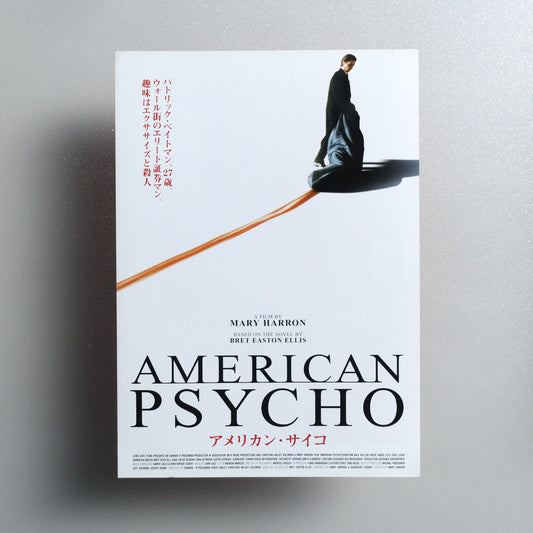 American Psycho 2001 B5 Flyer - front
