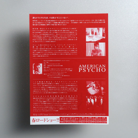 American Psycho 2001 B5 Flyer - reverse
