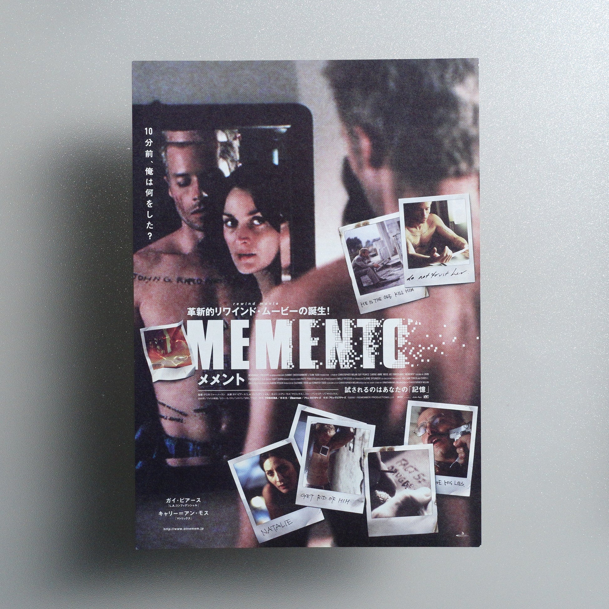 Memento 2001 B5 Flyer - front