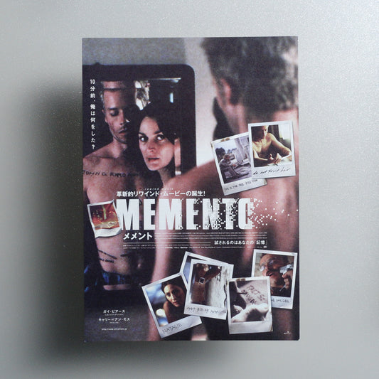 Memento 2001 B5 Flyer - front