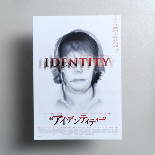 Identity 2003 B5 Flyer - front
