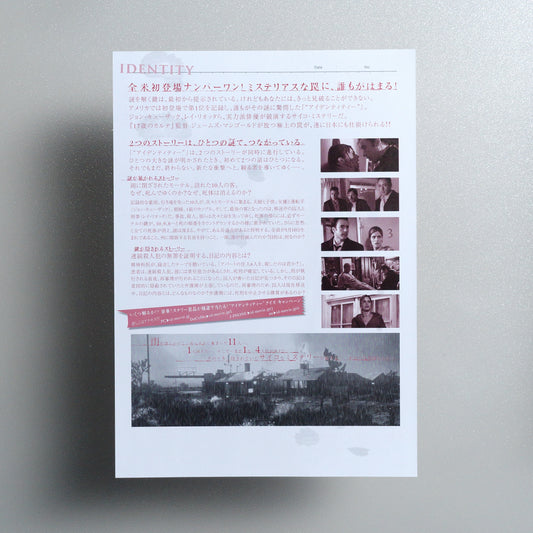 Identity 2003 B5 Flyer - reverse