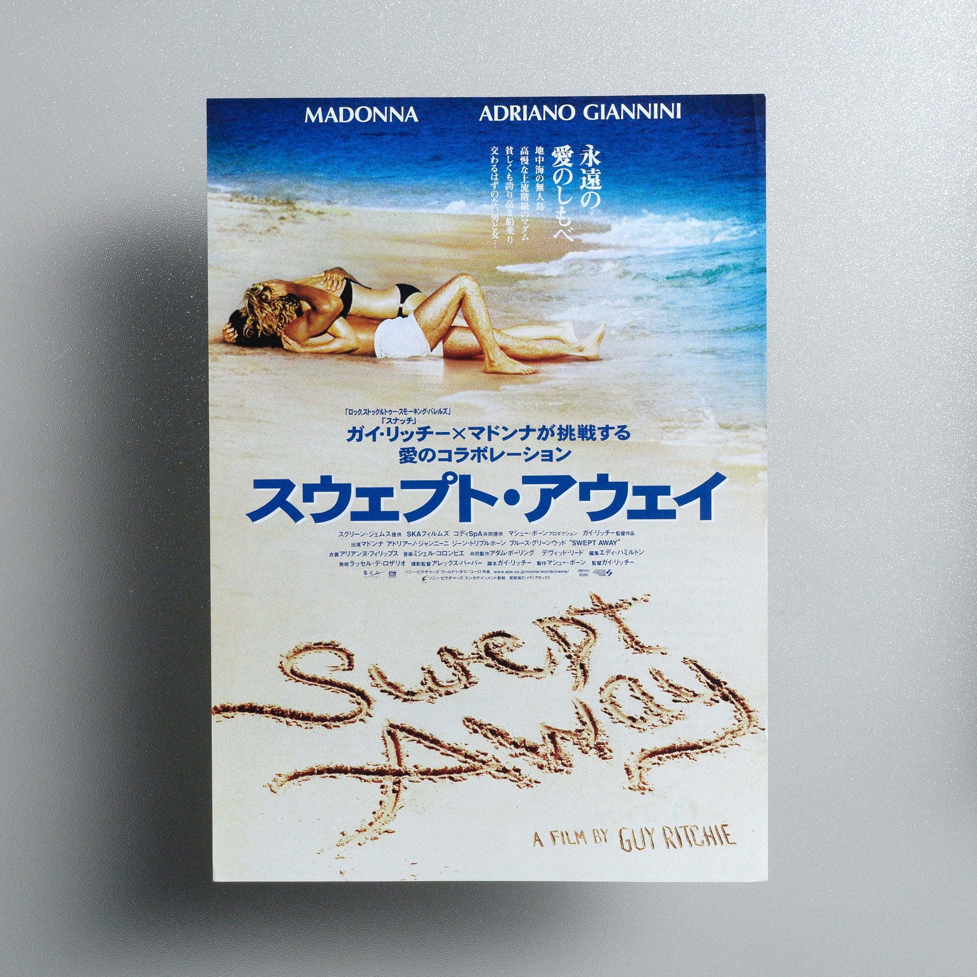 Swept Away 2003 B5 Flyer - front
