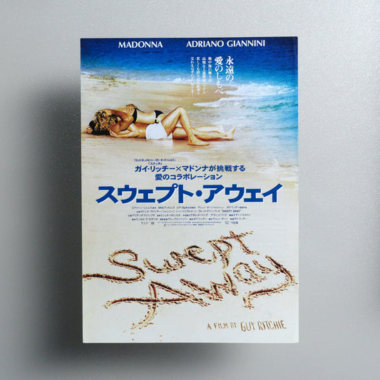 Swept Away 2003 B5 Flyer - front