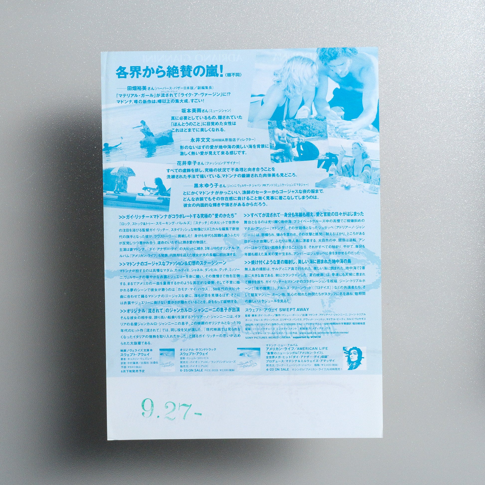 Swept Away 2003 B5 Flyer - reverse