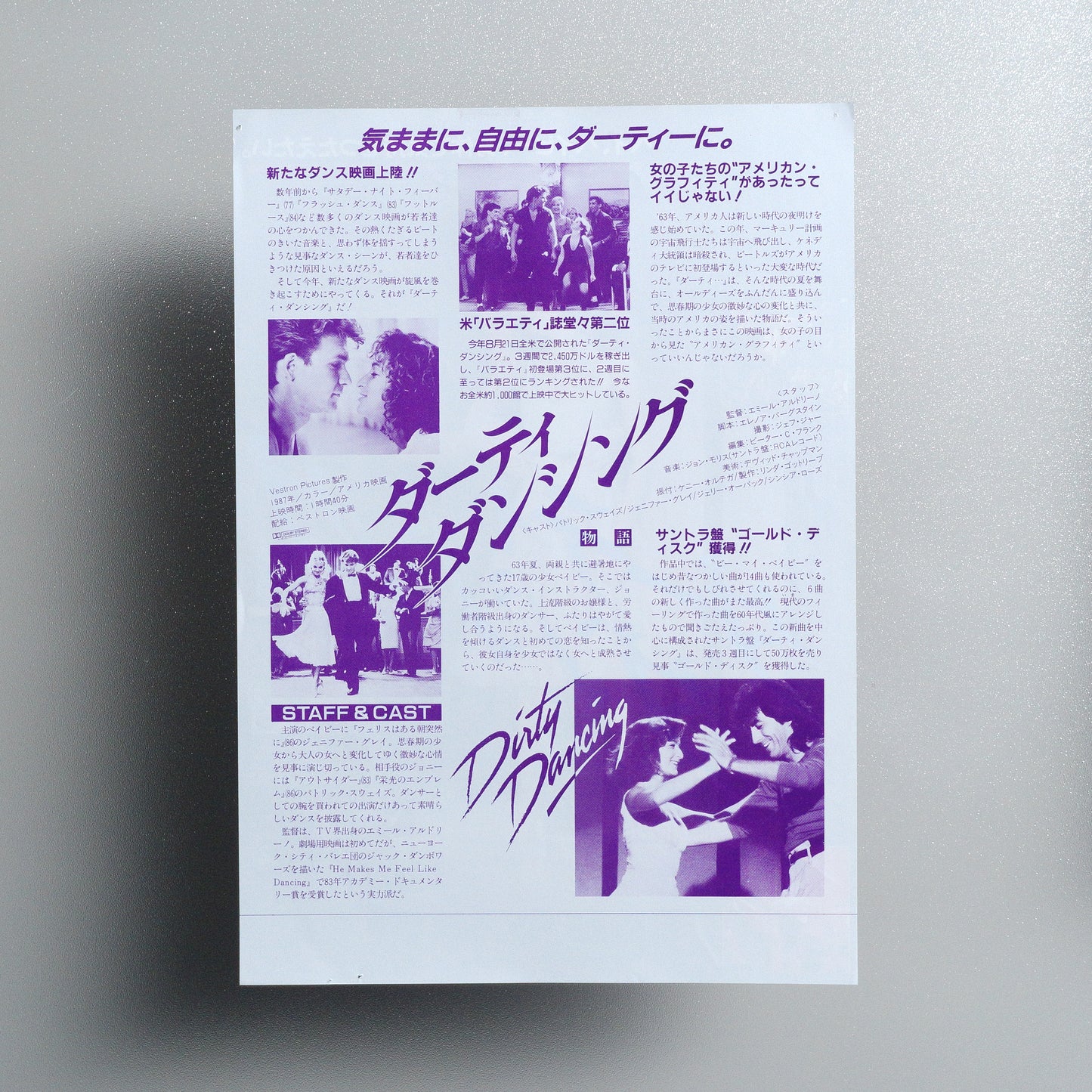 Dirty Dancing 1988 B5 Flyer - reverse