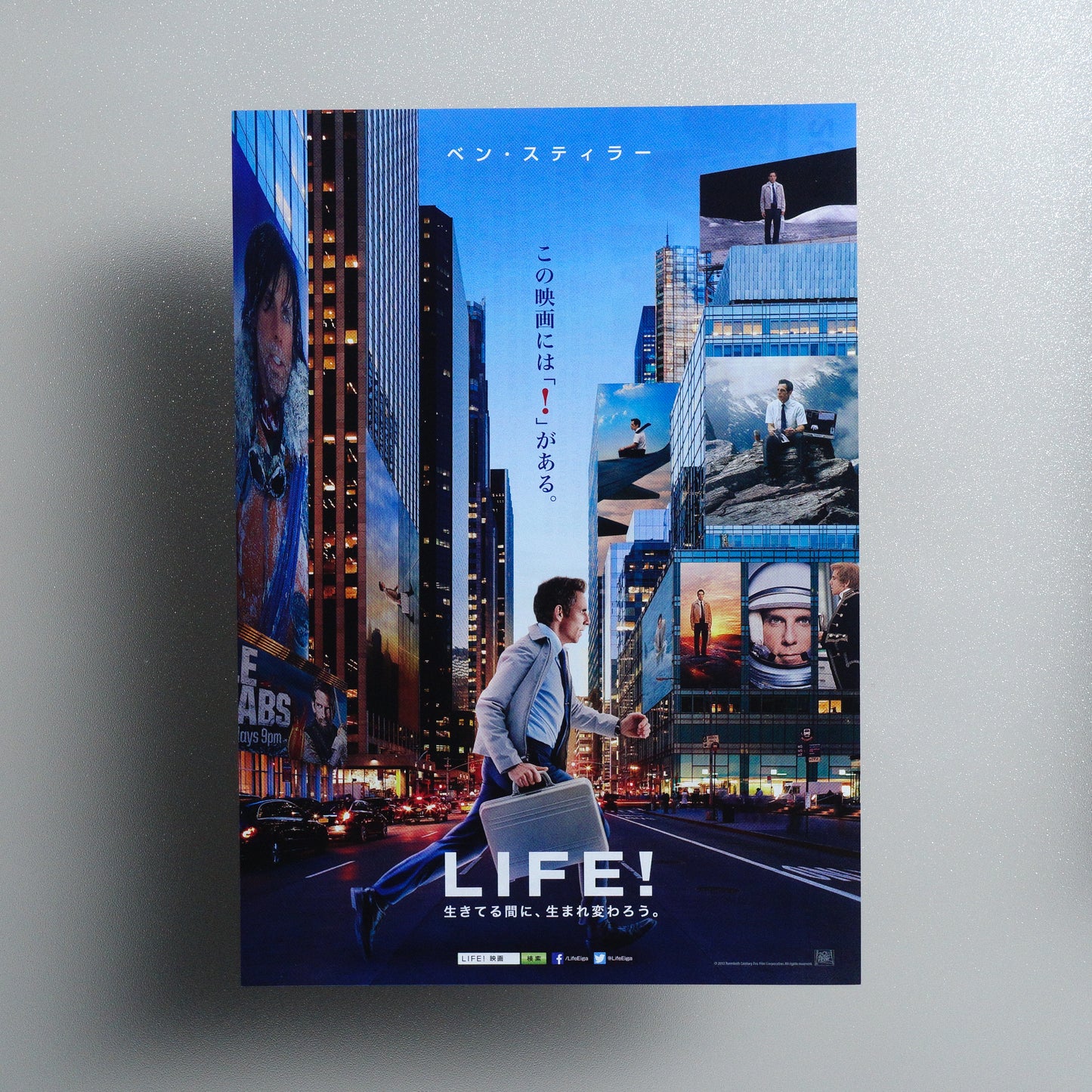 The Secret Life of Walter Mitty Japanese B5 Flyer - front