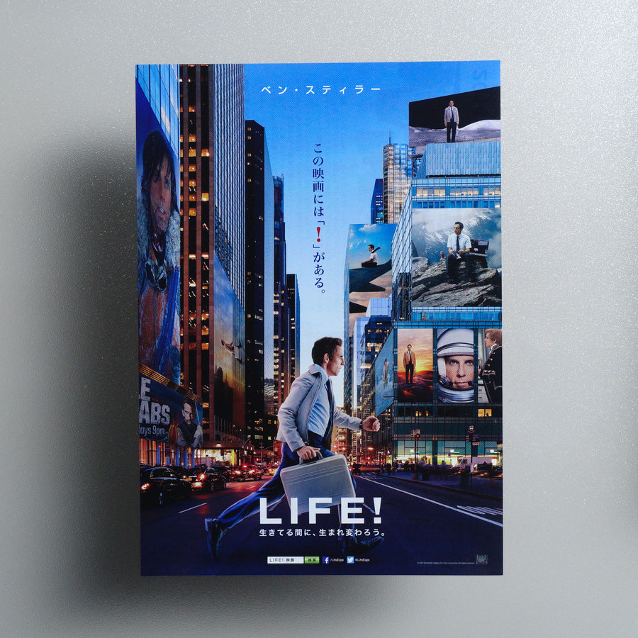 The Secret Life of Walter Mitty Japanese B5 Flyer - front