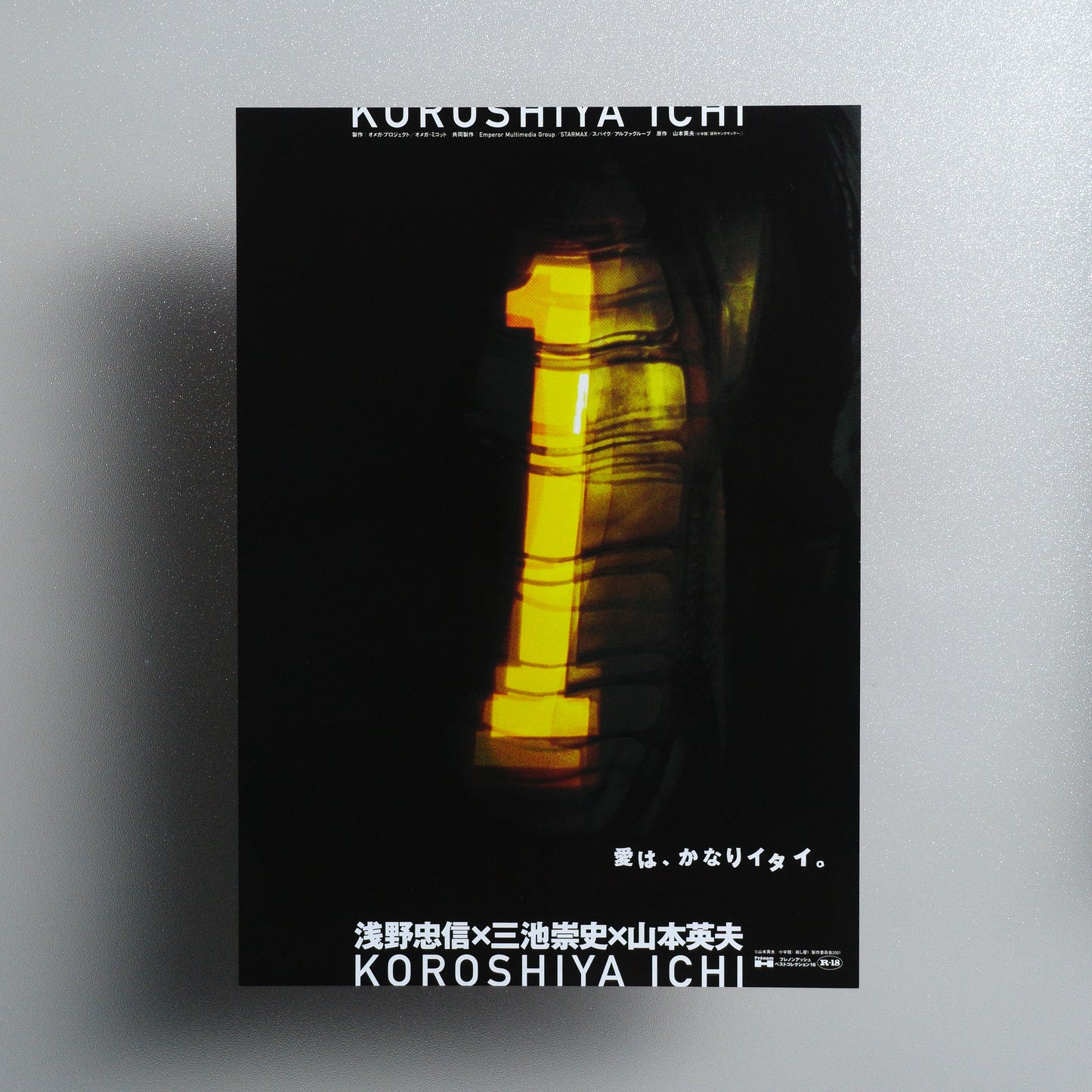 Ichi the Killer 2001 B5 Flyer - Design B front