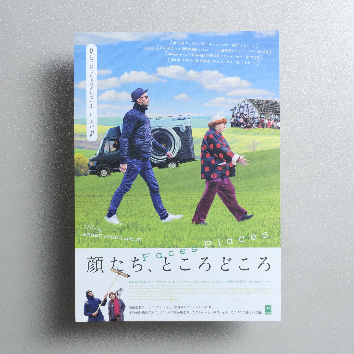 Faces Places B5 Flyer - front