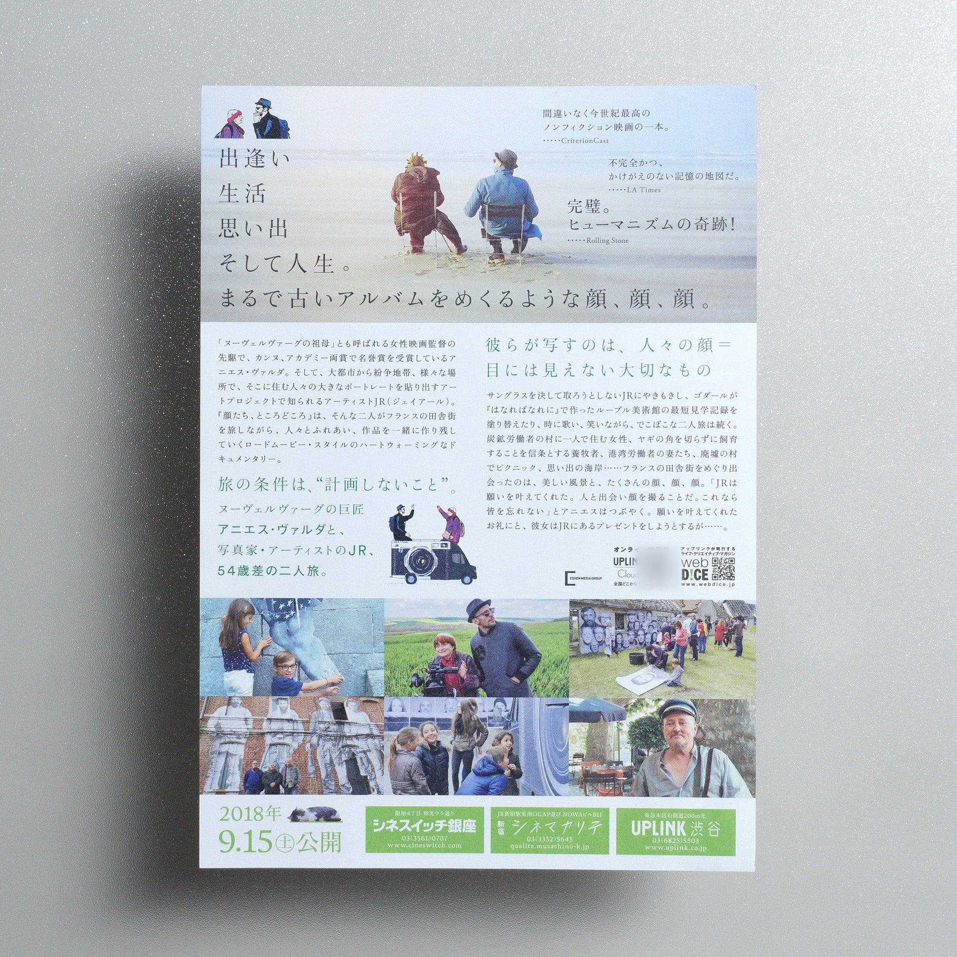 Faces Places B5 Flyer - reverse