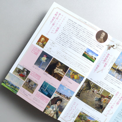 Impressionist Journey: The Buehrle Collection A4 Exhibition Flyer - reverse