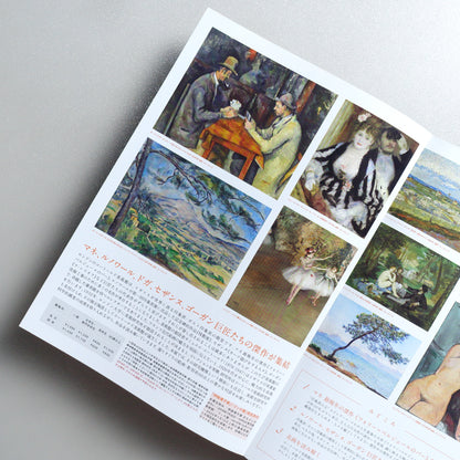 Courtauld Gallery: Masterpieces of Impressionism A4 Exhibition Flyer - detail