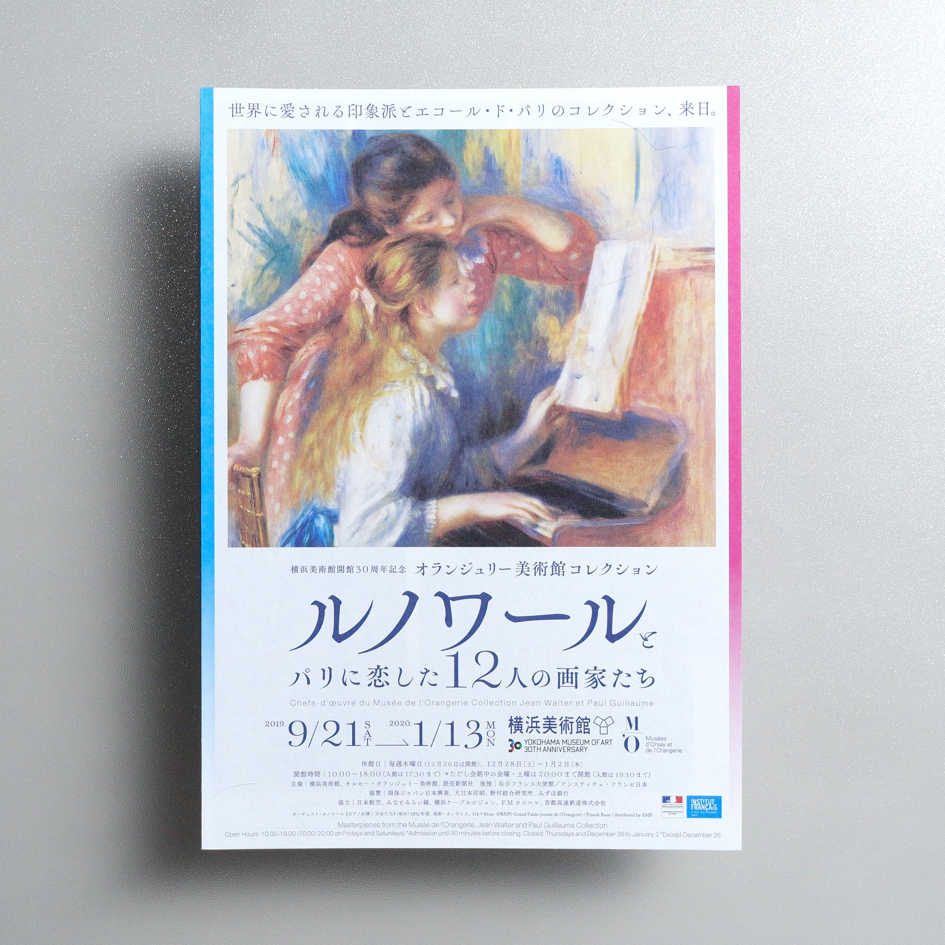 Renoir and the 12 Painters Who Loved Paris A4 Exhibition Flyer - front