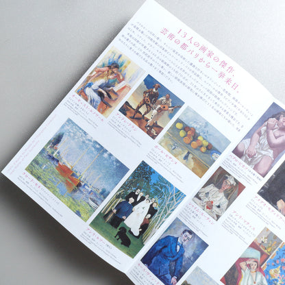 Renoir and the 12 Painters Who Loved Paris A4 Exhibition Flyer - detail