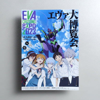 EVANGELION CROSSING EXPO 2023 A4 Flyer - front