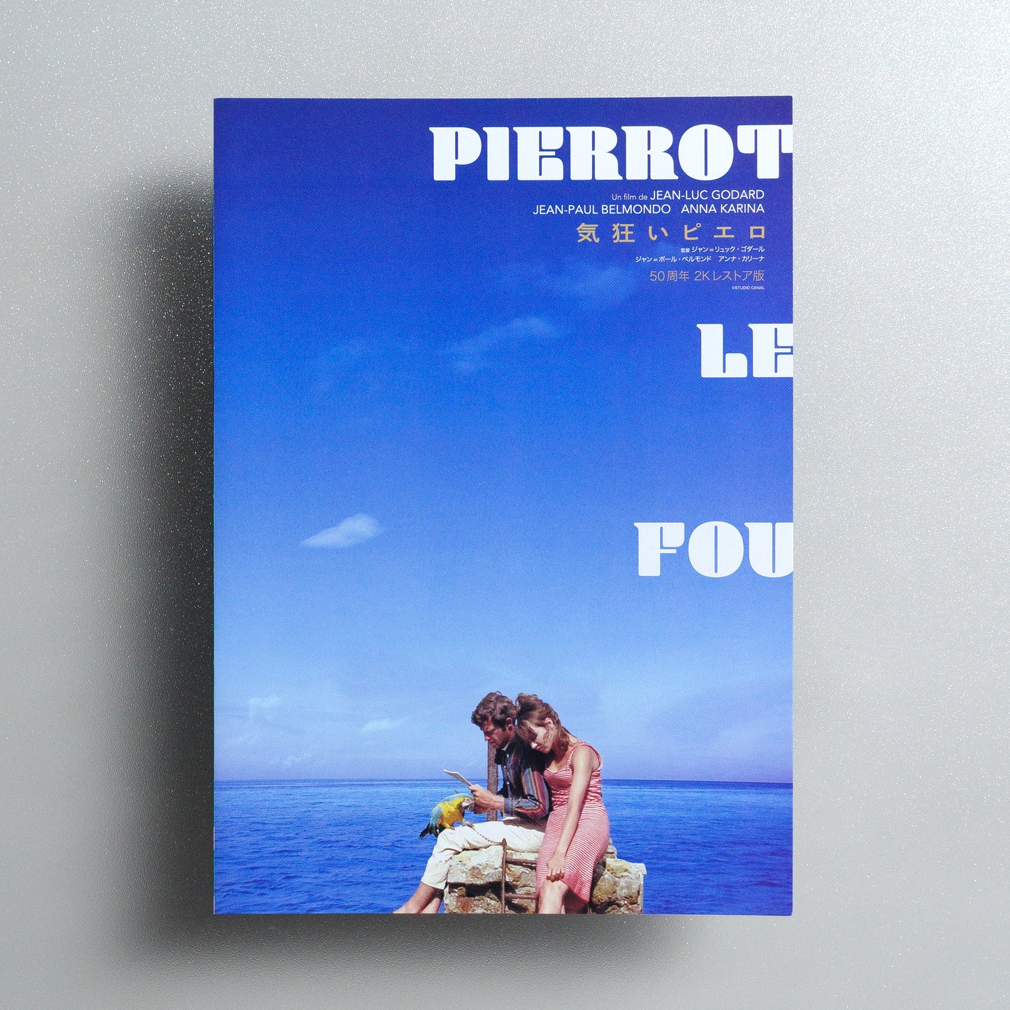 Design A - A bout de souffle Pierrot le Fou Japanese B5 Folded Flyer - Pierrot le Fou side