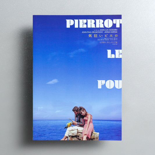 Design A - A bout de souffle Pierrot le Fou Japanese B5 Folded Flyer - Pierrot le Fou side