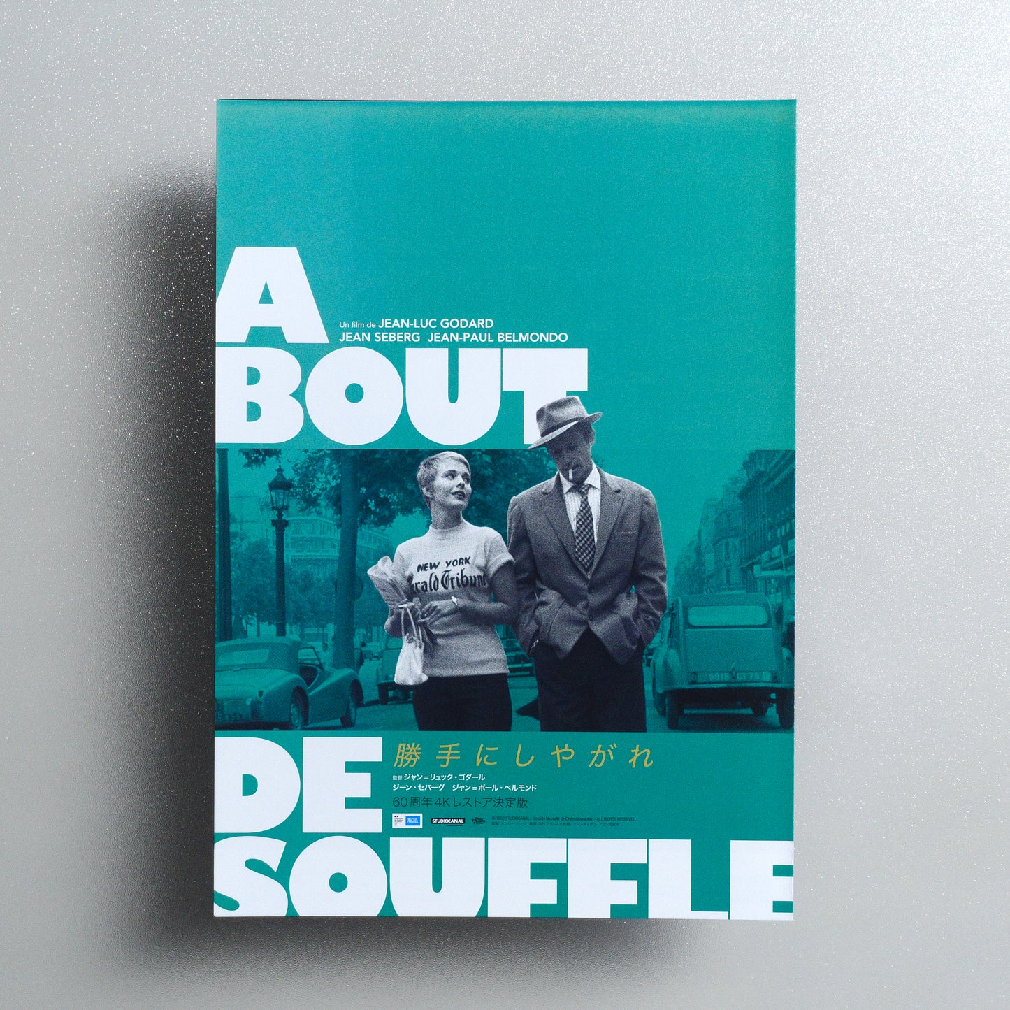Design B - A bout de souffle Pierrot le Fou Japanese B5 Folded Flyer - A bout de souffle side
