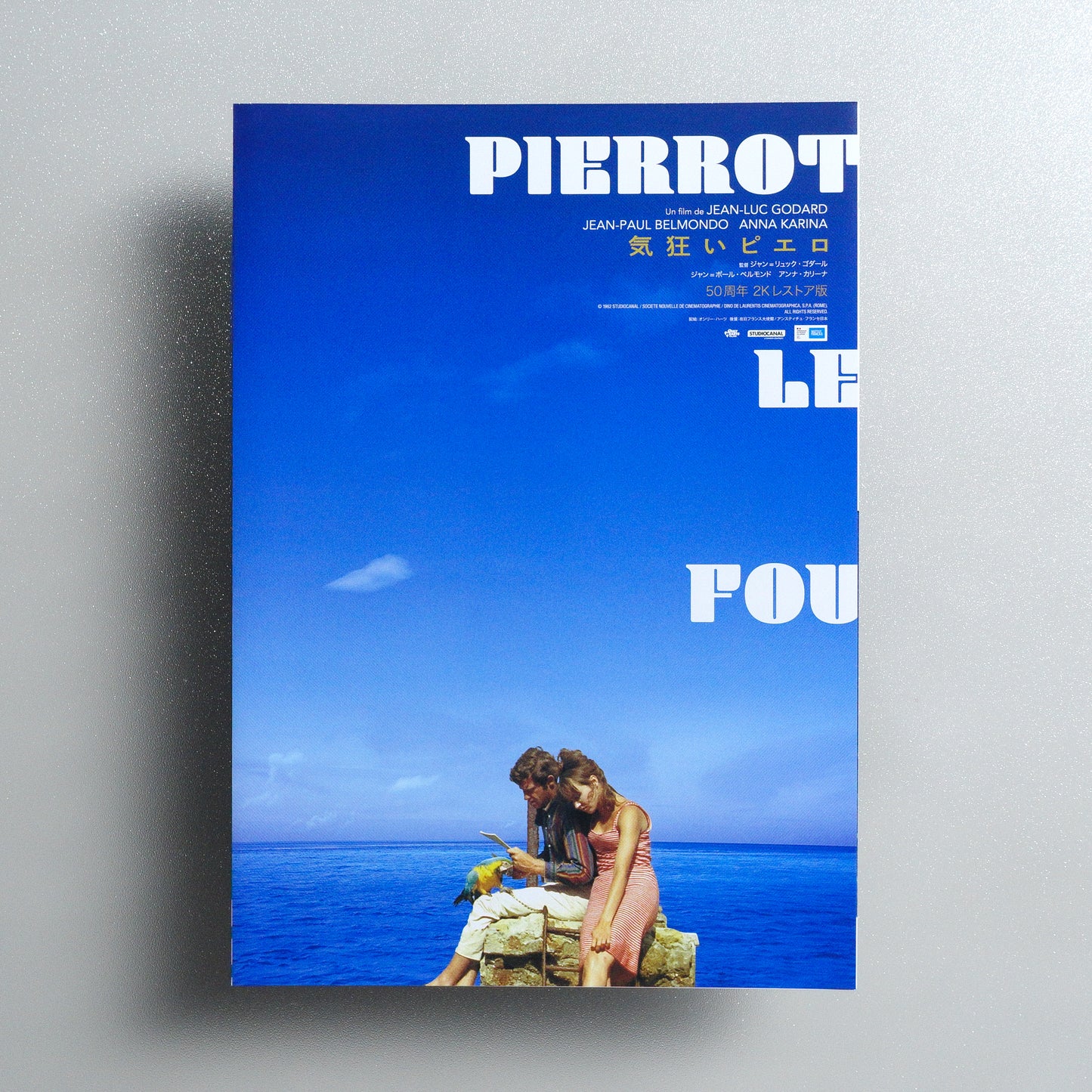Design B - A bout de souffle Pierrot le Fou Japanese B5 Folded Flyer - Pierrot le Fou side