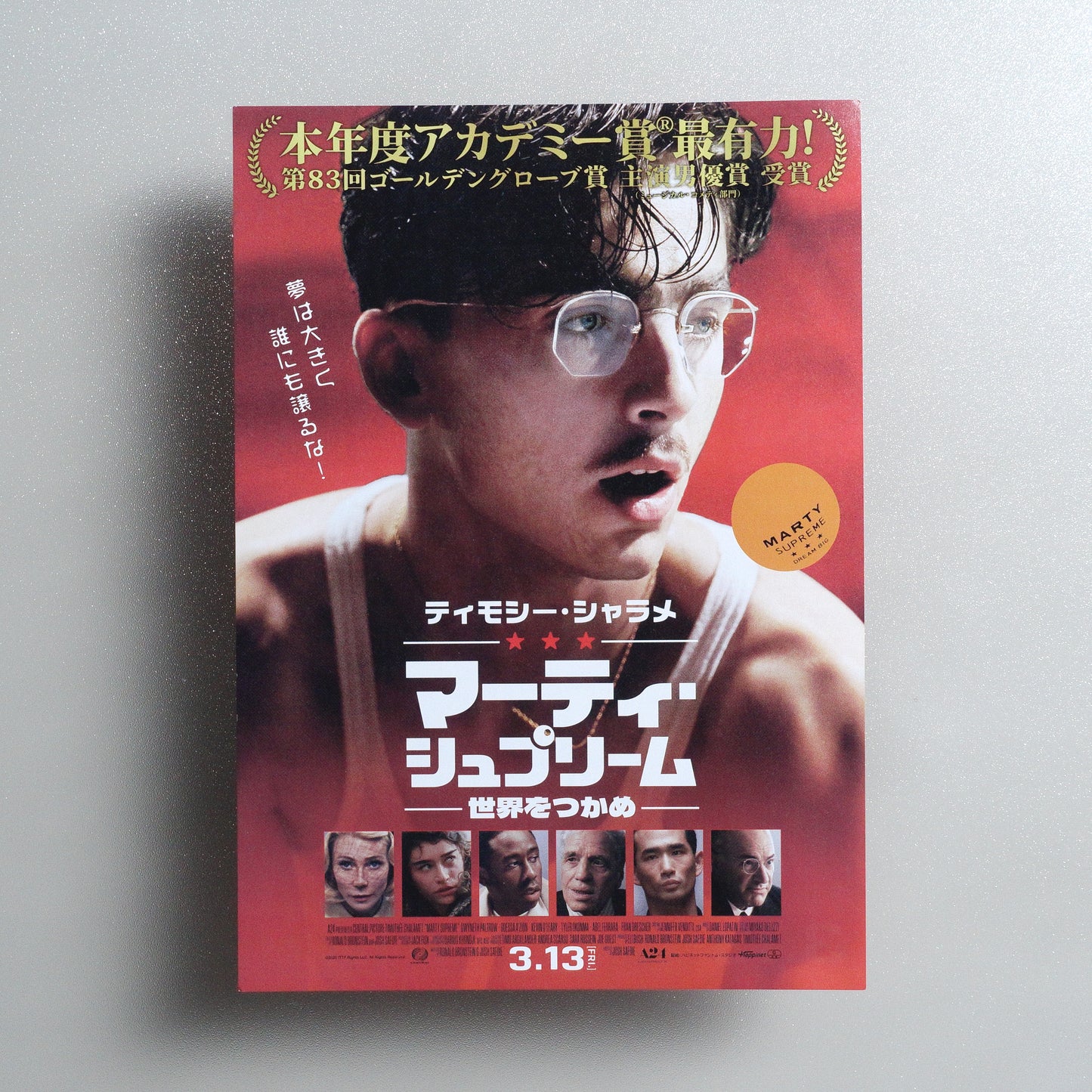 Marty Supreme Japanese B5 Flyer - front