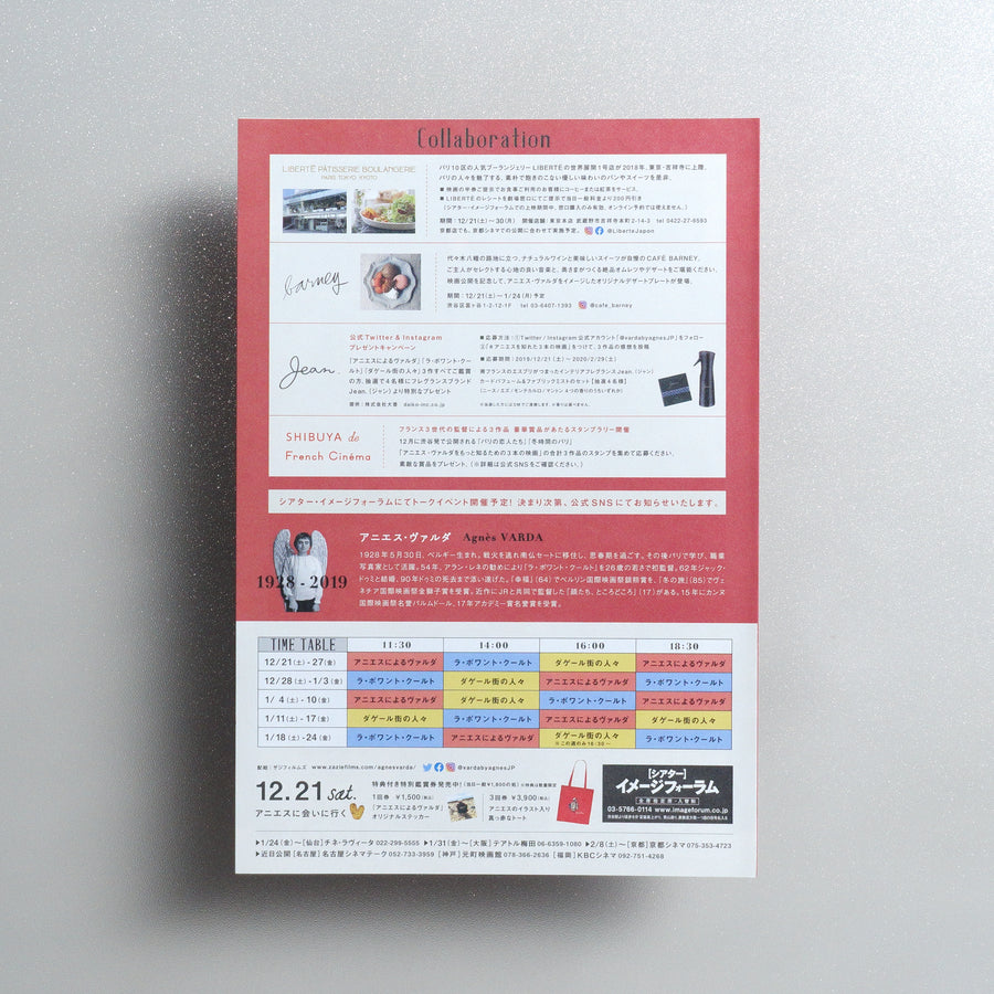 Rendez-vous avec Agnes B5 Flyer - reverse